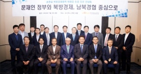 남북경협 준비하는 태양광산업협회 TFT 구성