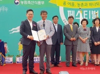 용인시, 학일마을 김시연 운영위원장 대통령 표창 수상