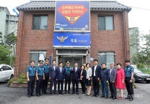 [포토] 강릉 경포해수욕장, 여름 경찰서 개소
