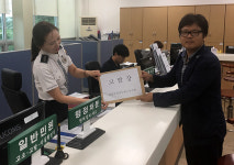 양양군청공무원노조, 대민업무 공무원 폭행 강력 규탄