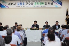 김철우 보성군수, 문덕면 방문 격의 없는 소통