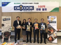 농협하나로마트 간편식 ‘OK!COOK’ 1년 만에 100억 돌파