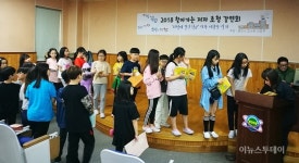 용인시, 하반기 찾아가는 독서 프로그램 운영