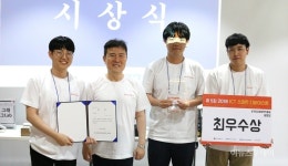경기도경제과학진흥원,  ‘ICT 스마트 디바이스톤’ 성료