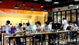 경기도경제과학진흥원,  ‘ICT 스마트 디바이스톤’ 성료