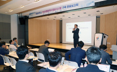 국립 한밭대, 차세대 통합학사정보시스템 개통