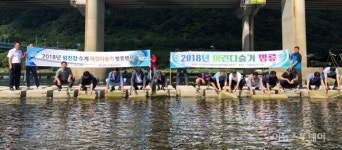 곡성군, 어린 다슬기 15만 마리 섬진강에 방류
