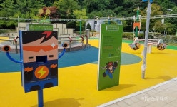 용인시, 구갈레스피아에 에너지교육형 놀이공원 조성
