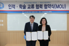원광디지털대·원광정보예술고등학교, 업무 협약 체결