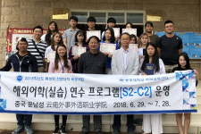 동주대, 미·중·일 특성화 해외연수 프로그램 성료