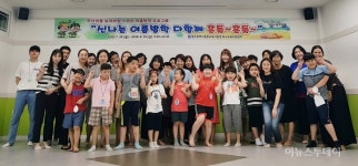 광주동부교육지원청, 여름방학 프로그램 운영