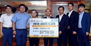 BGF리테일, 김제시와 함께 ‘CU 사랑의 도시락’ 나눔