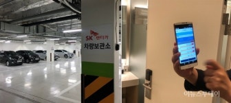 여수밤바다 파노라마뷰 조망...워커힐 여수 다락휴 개관