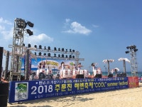 [포토] 주문진해수욕장서 다채로운 행사 열려