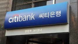 보이스피싱에 악용되는 씨티은행 간편대출