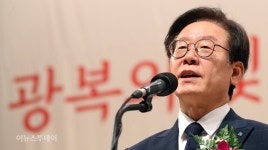 이재명 경기지사, 제73주년 광복절 경축 행사 참석