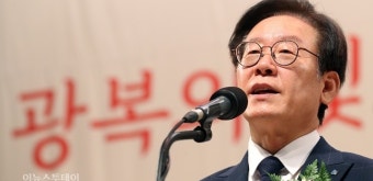 이재명 경기지사, 제73주년 광복절 경축 행사 참석