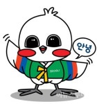 광주 서구,  SNS 해온이 캐릭터 대상 도전
