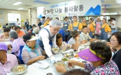 광주은행, 순천 조곡무료급식소에서 삼계탕 봉사