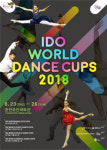 국제댄스연맹 총회·월드댄스컵 대회 춘천서 열려