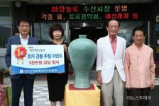 광주 김길자씨, 청자축제 1등 경품 당첨