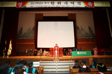 평택대학교 대학원, 2017학년도 후기 학위수여식 개최