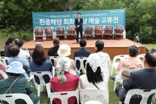 [포토] 인제서 한·중해양 회화 영상 예술교류전 개막