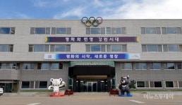 평창군, 올림픽 진입도로 현장점검…토사유출 해결