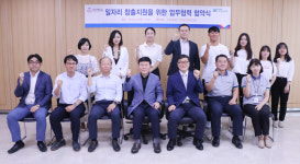 경복대, 도로교통공단 인천운전면허시험장과 일자리 창출 지원 업무 협약 체결