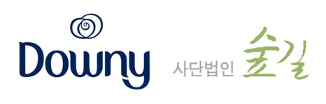 한국피앤지 다우니, 사단법인 숲길과 ‘한국 야생화 보호 캠페인’ 실시