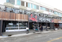 속초 장사항 명성게찜 인기만점