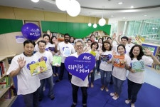 한국P&G, 서울특별시 어린이병원 환자와 가족 위한 사회공헌 활동
