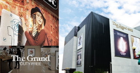 인천공항 제1터미널 향수·화장품 면세사업자로 ‘그랜드관광호텔’ 선정