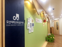 오산대학교 부설 유치원, 경기도 혁신유치원(어울림유치원)으로 선정