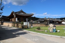 의성군, 사촌마을 한달살기 한국 문화 알리기