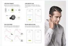 송명근 올리브 유니온 대표 보청기도 스마트 시대
