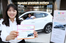 현대프리미엄아울렛 김포점 신관 오픈 “현대자동차 신형 투싼 주인 되세요”