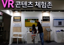 SRT 수서역에 'VR 콘텐츠 체험존' 운영