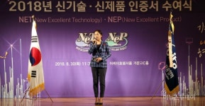 창립 40주년 엔씨원, 2018년 국가기술표준원 신제품 인증 획득