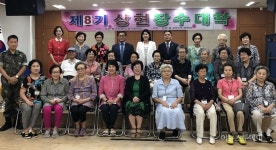 용인시 상현1동, 어르신 평생교육 ‘장수대학’ 입학식