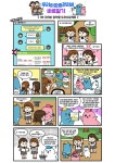 관리비 절감 웹툰, 인천시민의 가계 부담을 줄입니다