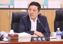 박태희 경기도의원,  동북부 SOC 사업 투자 방향 점검