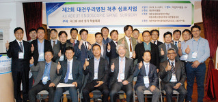 대전우리병원, 척추 심포지엄 성료