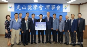 광산장학회, 장학생 105명 선발