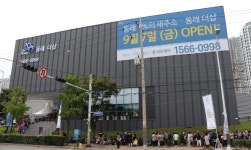 포스코건설동래 더샵 9.99대1로 1순위 청약 마감