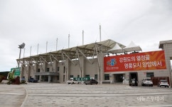 제26회 강원도민생활체전, 내일 양양서 개막