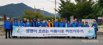 [포토] 대한노인회 인제북면분회, 하천가꾸기 활동 전개