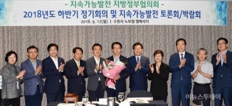 수원시, 정책 박람회·토론회 열어