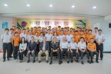 ‘메디힐’ 엘앤피코스메틱 권오섭 회장, 서울 강서소방서 감사패 수상