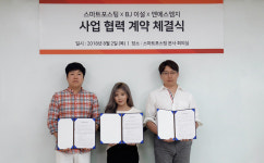 스마트포스팅 · 엔에스엠지, 셀럽 큐레이션 앱 ‘셀럽튜브’ 론칭